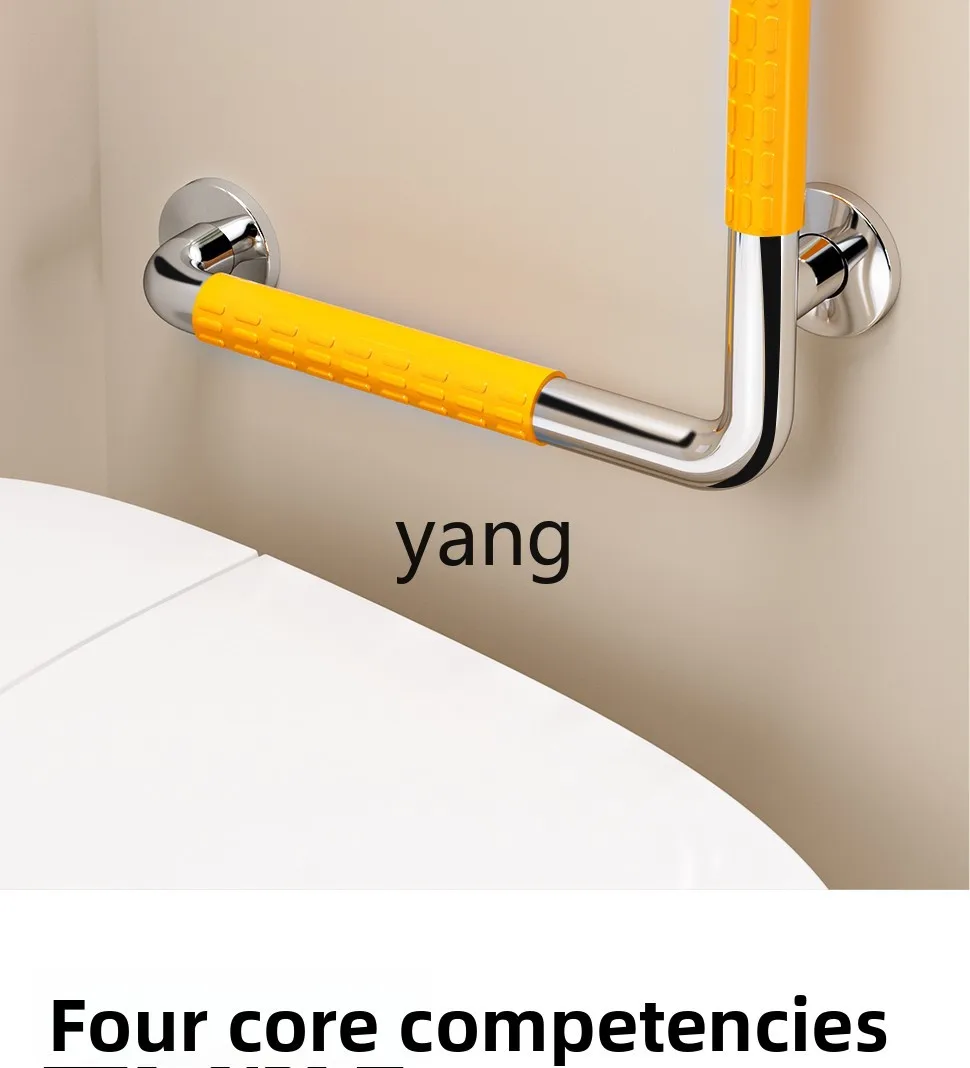 LMM toilet bathroom non-slip corner armrest toilet shower toilet elderly stainless steel railing
