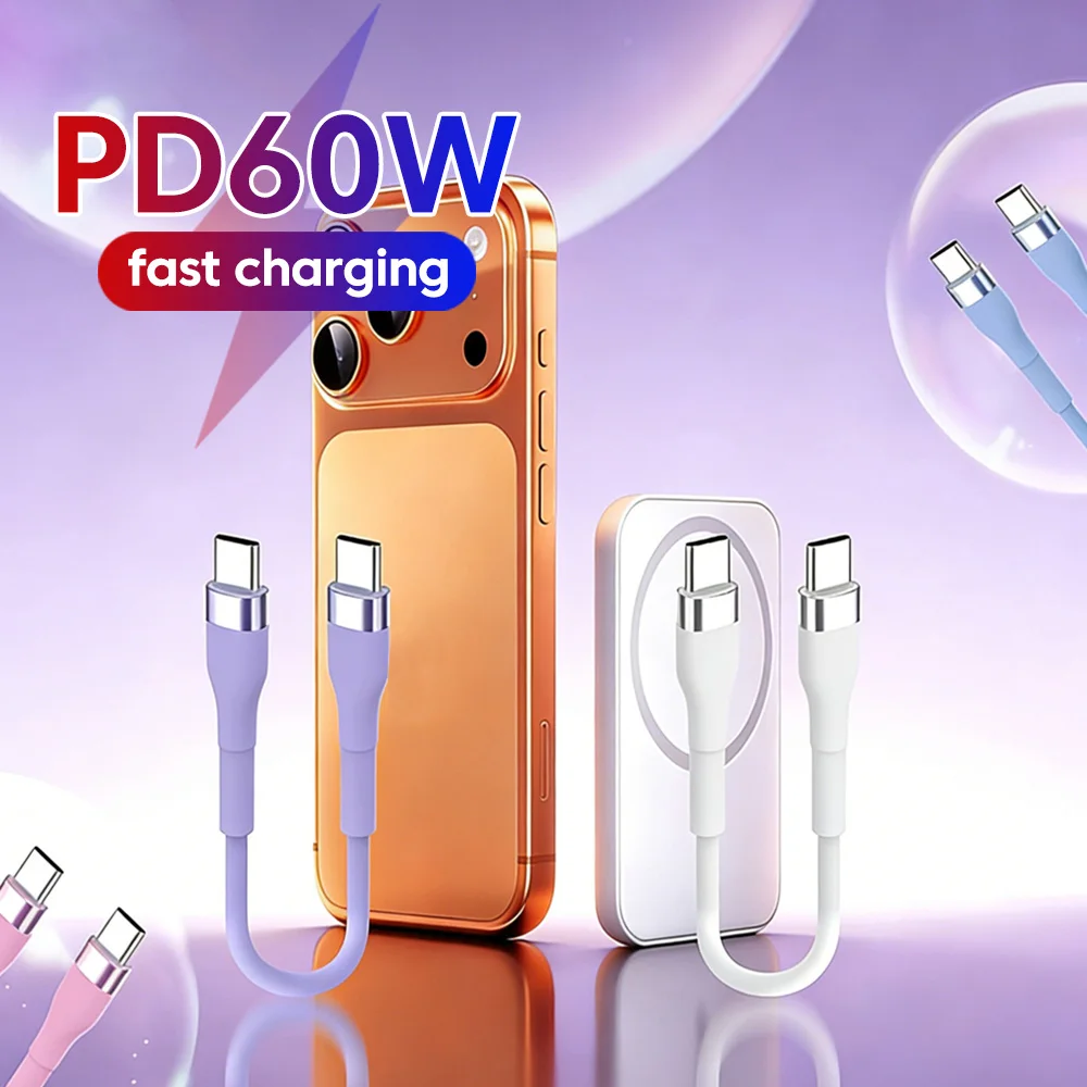 25cm/50cm Short USB C To Type C Cable Fast Charging Type C Data Cable For Iphone 15-17 Samsung Xiaomi USB C Power Bank Cable