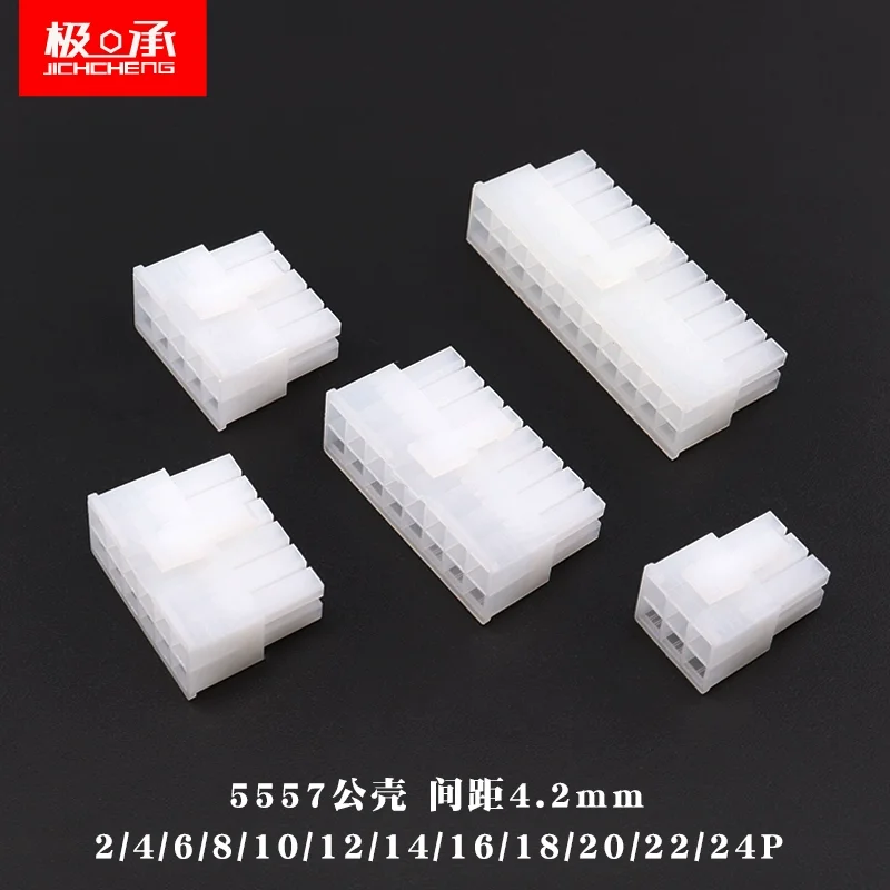 

5557 4.2mm 2P 4P 6P 8P 10P 12P 14P 16P 18P 20P 22P 24Pin White Male Plug Plastic Shell For Car Computer Power Connectors Housing