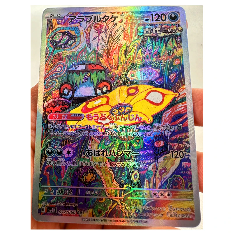 PTCG Pokemon DIY Homemade Japanese Single Sheet Charizard Pikachu Ancient Refraction Collection Card Children\'s Toy Gift Cards