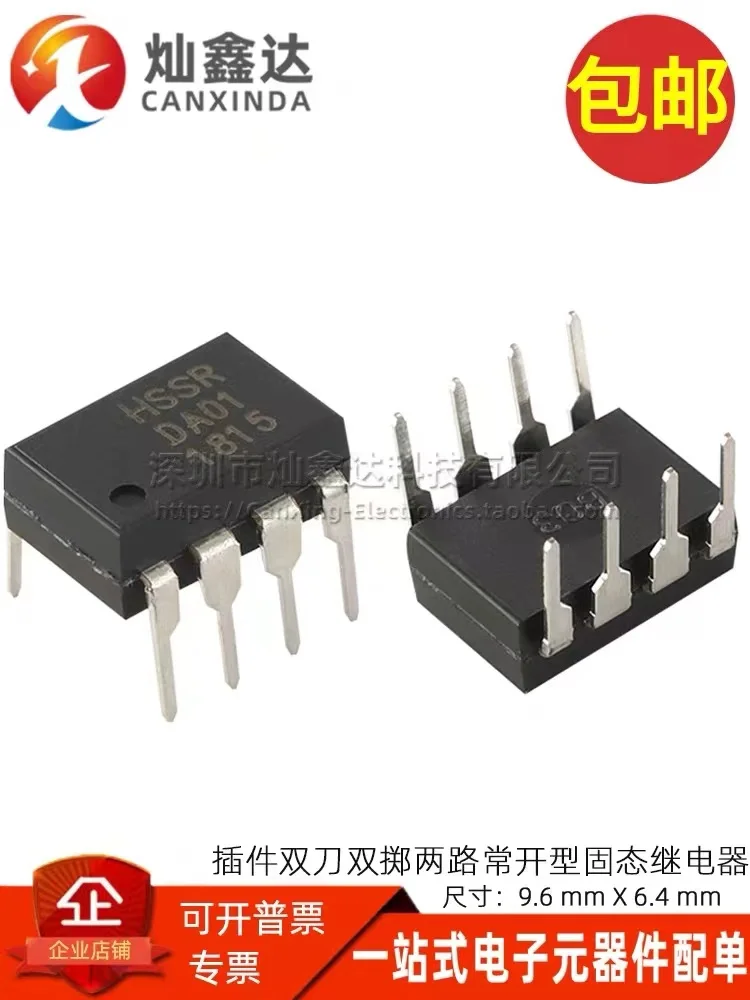 New Original Miniature Two Sets 1.2V 50MA Control HSR -DA01 400VAC 120MA Double Pole Double Throw Normally Open Solid State Rela