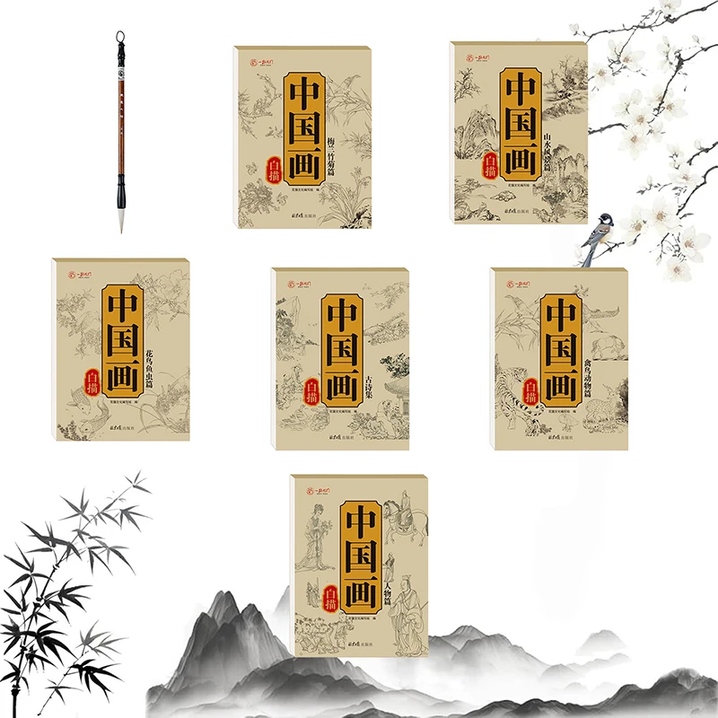 

Chinese Painting White Drawing Copying Album Spiyle Chinese Calligraphy Paper Book For Beginner Writing Practice