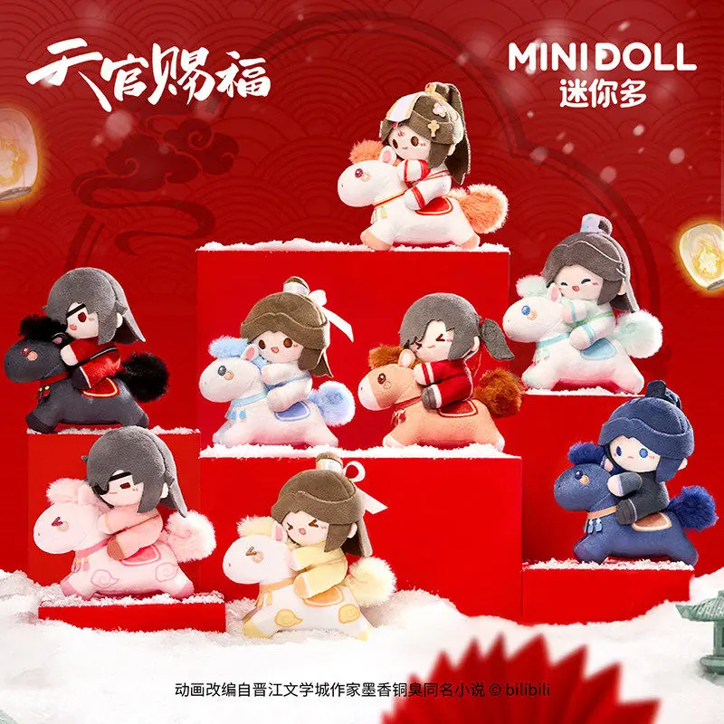

Genuine Tian Guan Blessing Blind Box With Dreams As Horses Mystery Box Xie Lian Flower City Surrounding Vinyl Pendant Doll Gifts