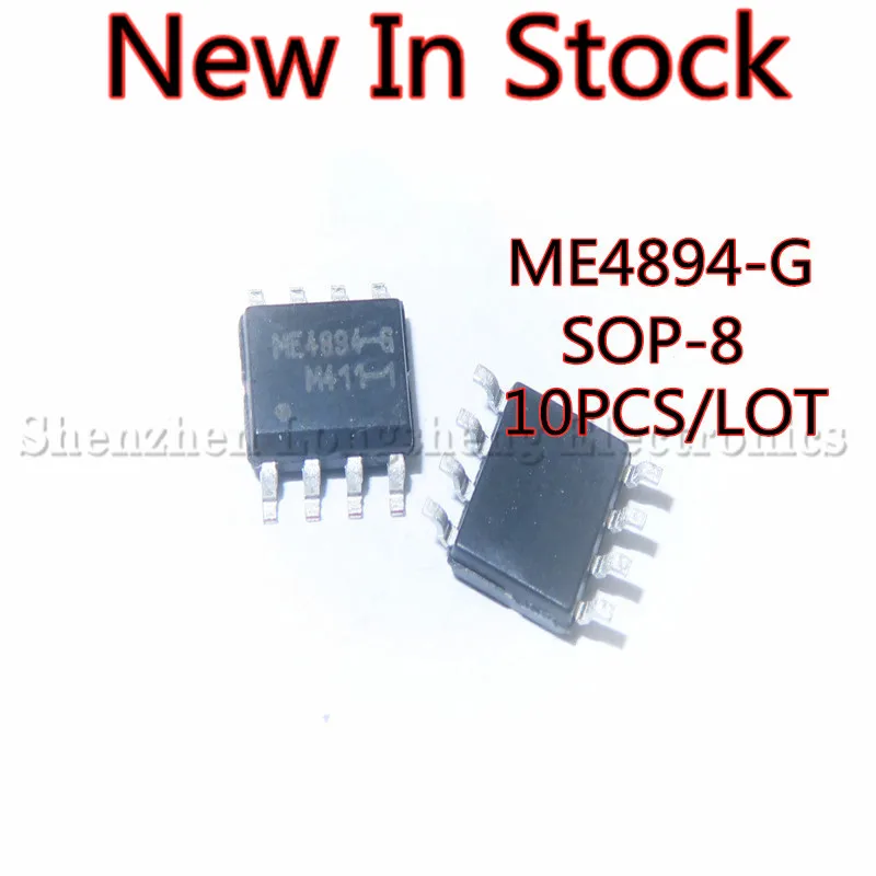 10PCS/LOT ME4894-G ME4894 SMD SOP-8 power chip  New In Stock