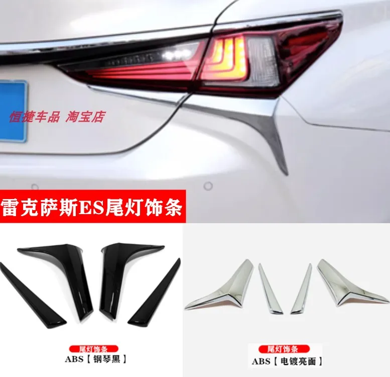 For Lexus ES ES200 ES260 ES300 2018 - 2025 Car Rear Tail Lights Lamps Eyebrows Eyelids Strip Decoration Trim Cover Accessories