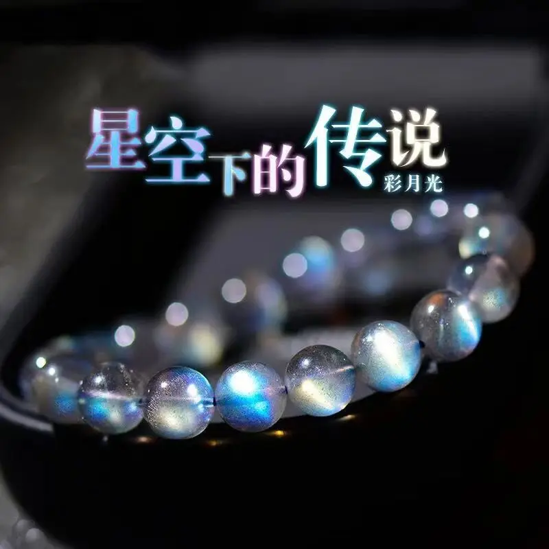 UMQ Original New Natural Moonstone Colorful Gray Blue Moonlight Bracelet Crystal Girlfriends Couple Hand Jewelry