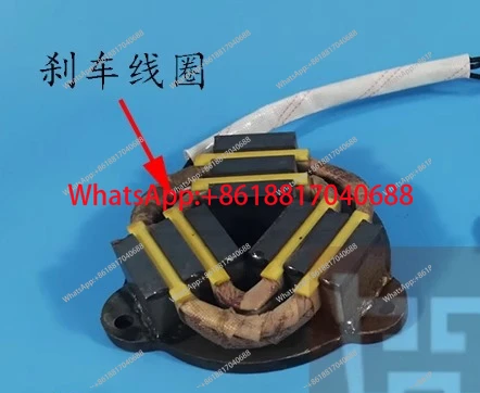 

0.8KW 1.5KW 2.2KW coil, motor electromagnetic brake coil brake