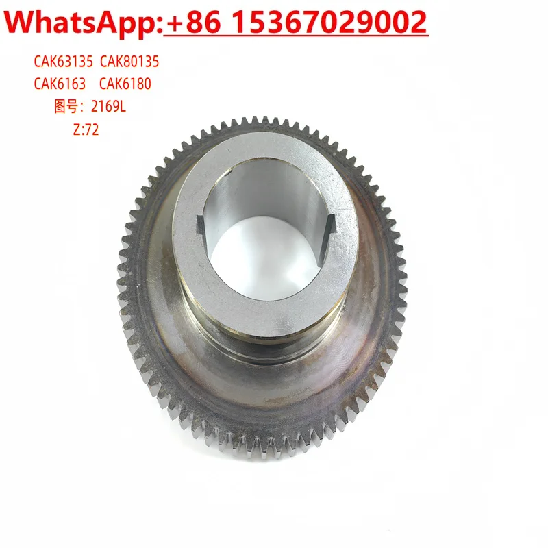 

Shenyang Machine Tool Parts CAK63135 CAK6180 Duplex Gear 2168L 2169L Z55 Z72