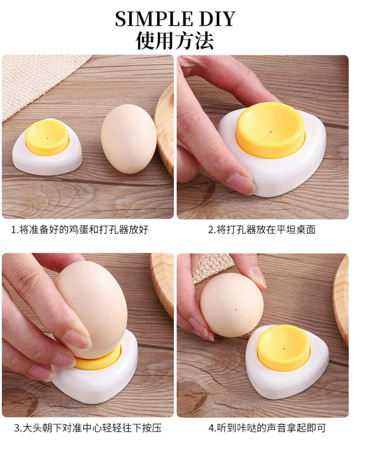 Egg Hole Puncher Opener Puncher Seperater Cracker Piercing Practical Kitchen Bakery Accessories Gadgets Egg Piercer