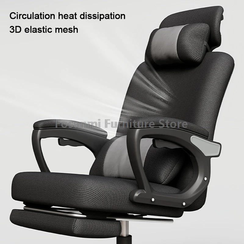 Sedia da computer da ufficio in rete elastica e traspirante Cuscino in lattice Comoda sedia da gioco per la casa con ruote Sedia da scrivania da gioco reclinabile