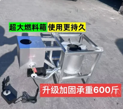 Waste Oil Heating Furnace Burner Farm Industrial Heating Furnace