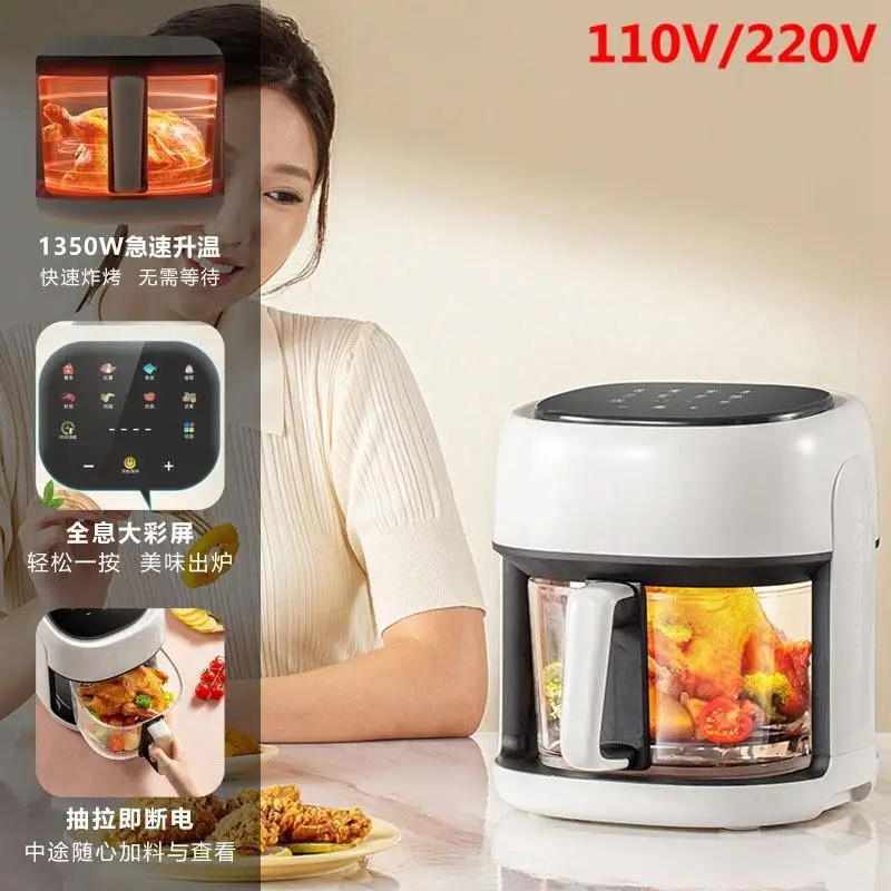 Cross-border 110V US standard visual air fryer computer household fryer automatic power-off fryer electric oven