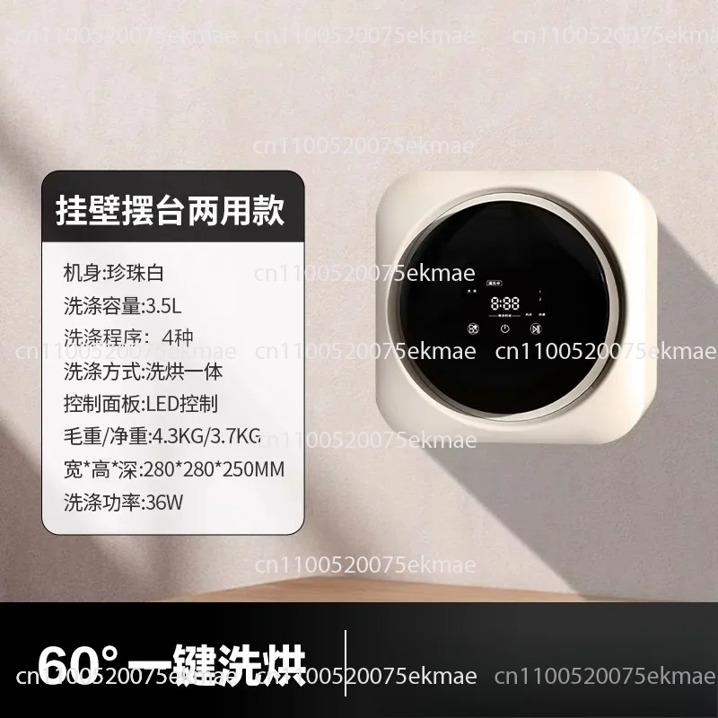 Automatic Mini Machine Intelligent Roller Washing And Drying Integrated