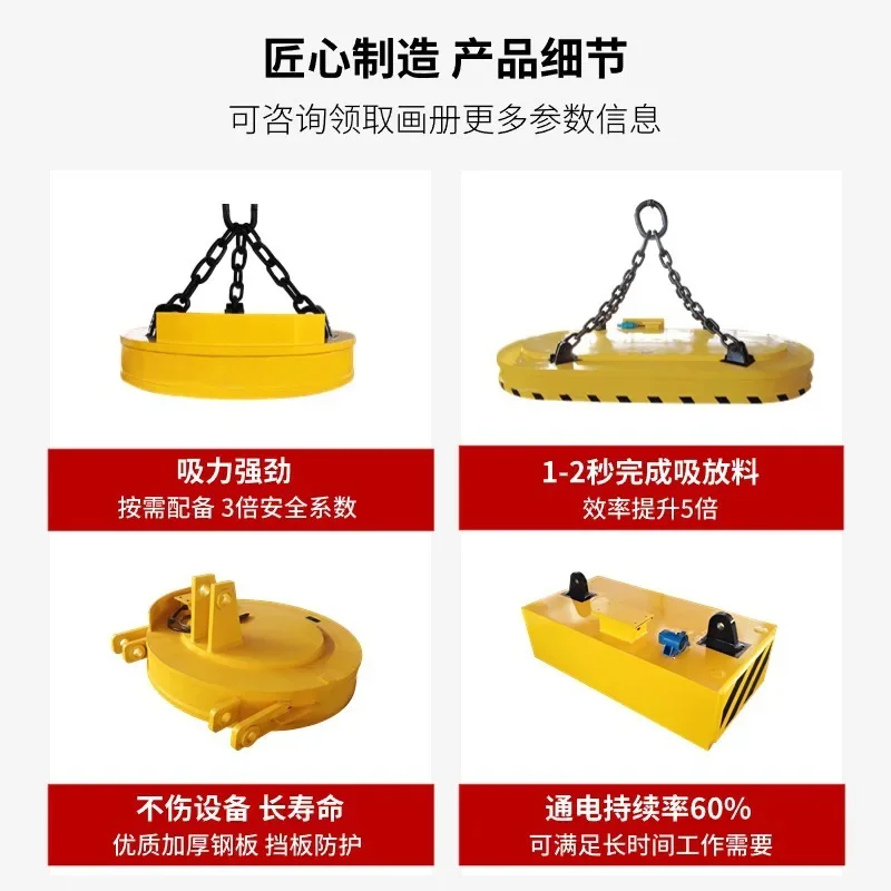 Lifting Electromagnet Suction Cup MW38 Strapping Rod Driving Lifting Electromagnet Sling