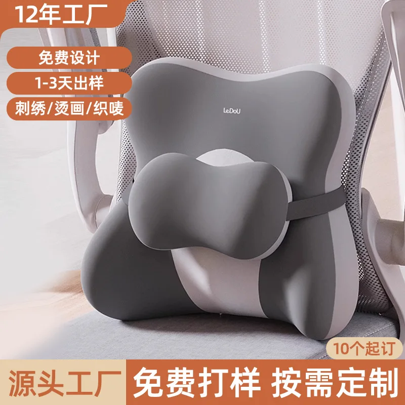 Memory Foam Lumbar Back Cushion for Office Chair and Car Seat, Breathable Ergonomic Waist Support Pad with Adjustable Height