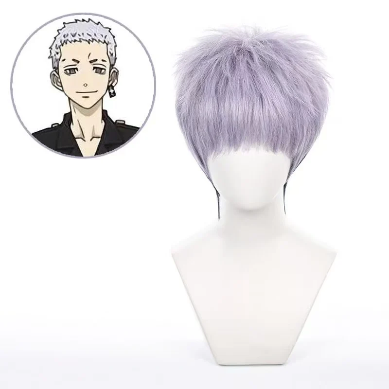 Takashi Mitsuya Cosplay Wig, Short Light Purple Synthetic Hair Wig for Halloween Party Comic Con Role Play