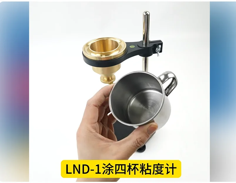 LND-1A No. 4 Paint Viscosity Cup, Portable Coated Viscometer 4mm Nozzle for Paint Ink Viscosity Test