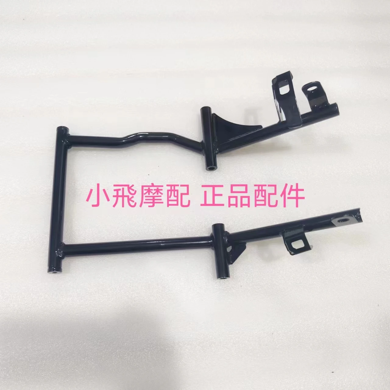 

For Qjmotor Svt650x Motorcycle Svt 650x Accessories Lower Fairing Engine Protective Cover Guard Plate Bottom Protect Bracket