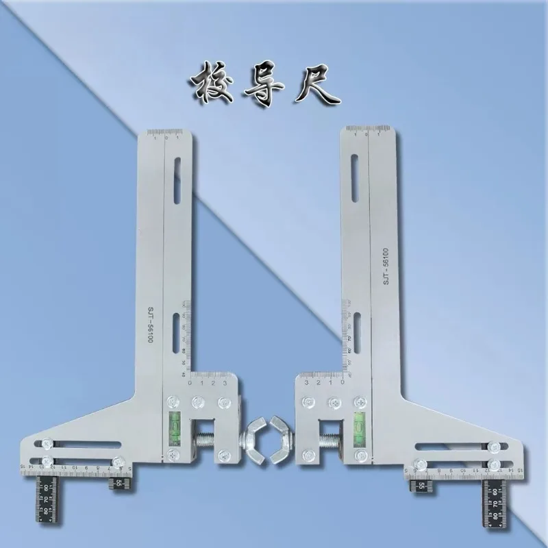 Elevator Rail Alignment Gauge Double Line Positioning Caliper For Guide Rail Calibration During Elevator Installation