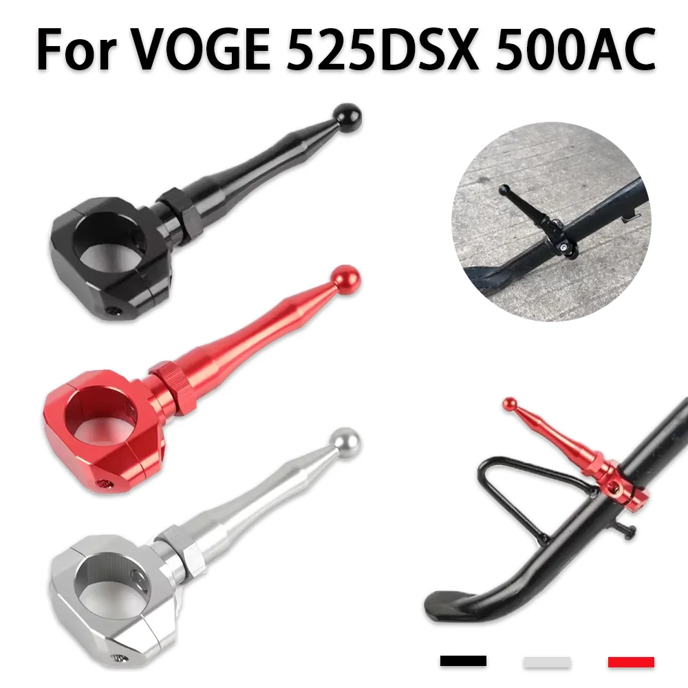 Anti-kicking Extension Rod Side Stand Support Assist For VOGE 525DSX DS525X 500DS 650DS 500AC 500R 300AC 300RR 525AC Accessories