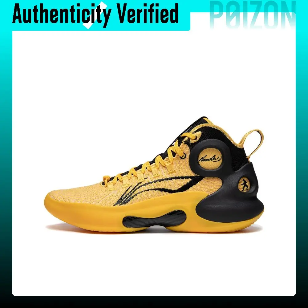 Li Ning Yushuai Ultra Basketball Shoes Men's Mid Top Fresh Fruit Yellow ABAU003-5