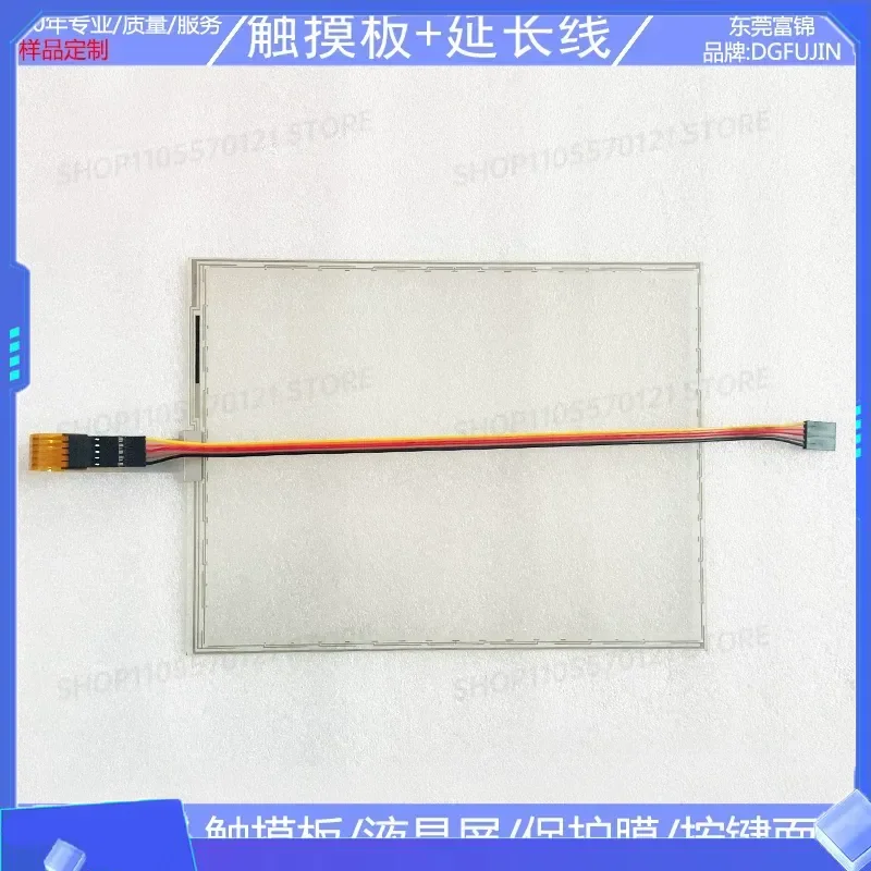 New AMT Touchscreen AMT28200 91-28200-00A 1071.0091A Touchpad with Protective Film