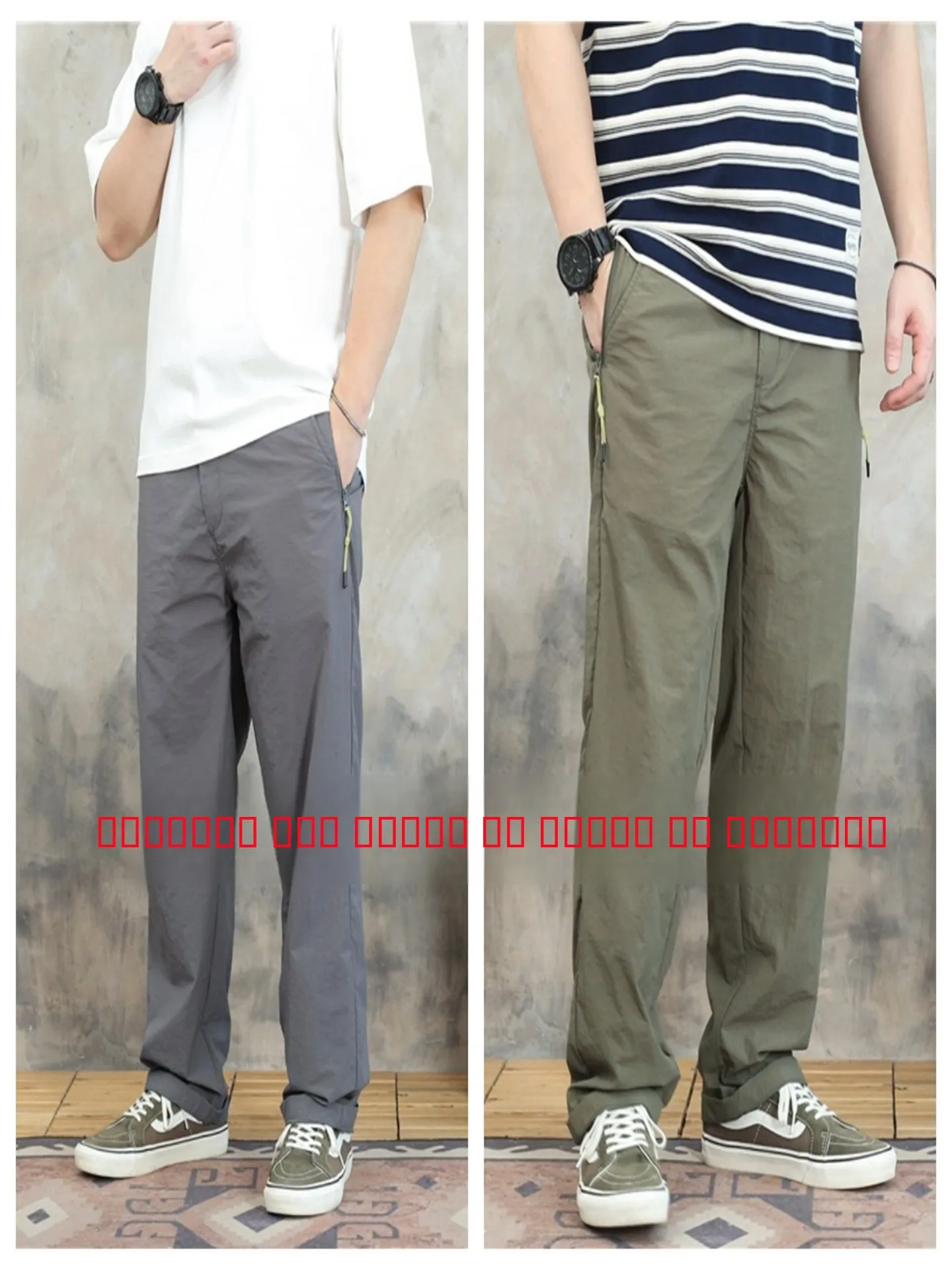 

Мужские повседневные брюки из ледяного шелка, летние, тонкие, быстросохнущие, спортивные, с молниями, износостойкие, рабочие, длинные, прямого кроя