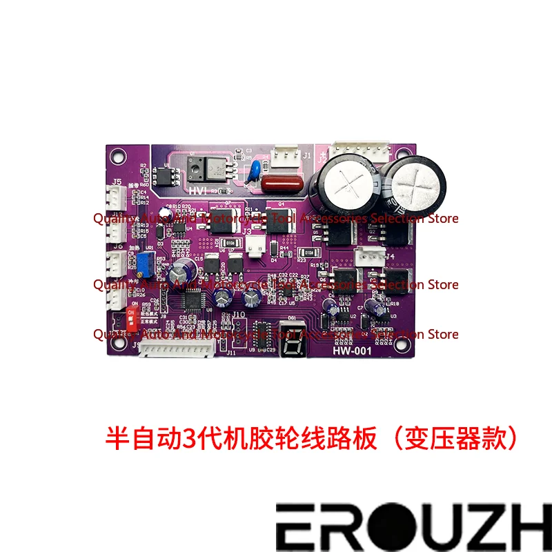 For SP @Asahita/3rd Generation Machine Baler Circuit Board, Baler Accessories Baler Control Board