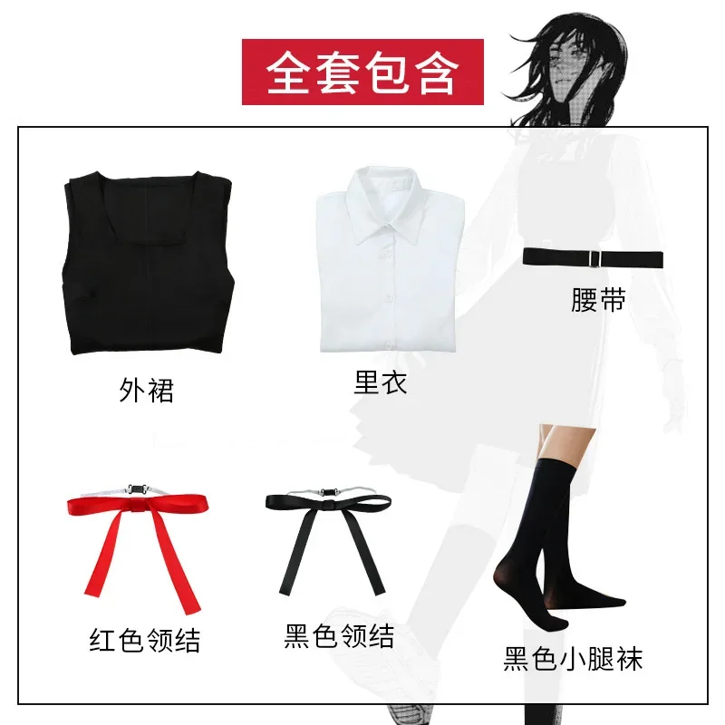 SN55Anime Gaun Kostum بالمنشار رجل تأثيري Mitaka Asa Seragam JK زي مدرسي قميص نسائي فستان موحد حفلة الهالوين $5Q@1
