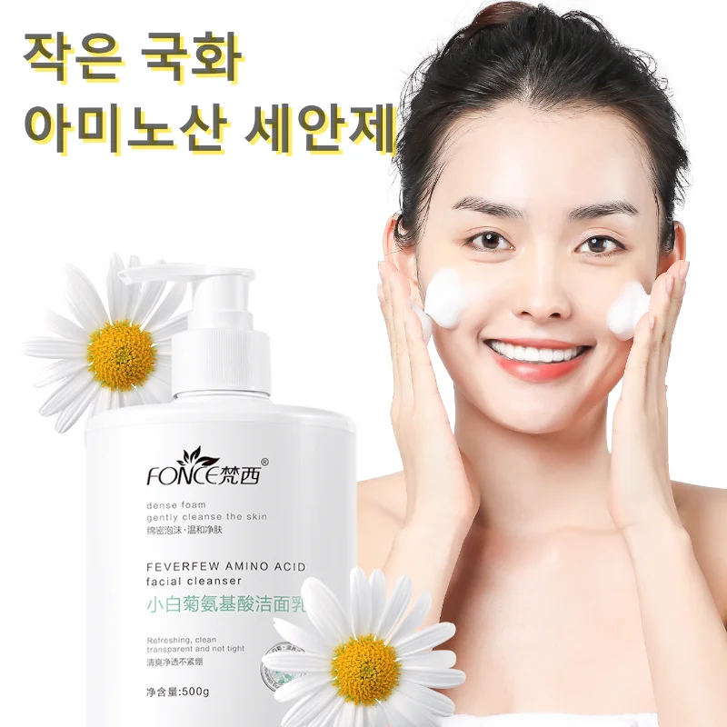 FONCE Feverfew Amino Acid CleanserFacial Deep Clean Gel Moisturizing Oil-control Remove Skincare Face Wash Foam Face Cleanser