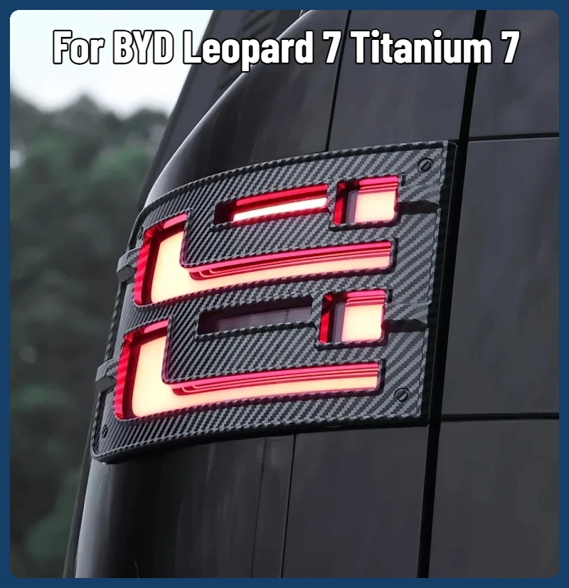 For BYD Leopard 7 Titanium 7 Special Mecha Style Tail Light Protection Frame Shockproof Sport Rear Lamp Exterior Upgrade Trim