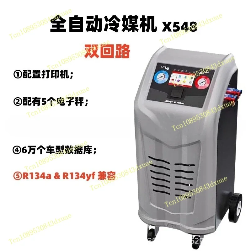 New energy vehicle automatic refrigerant machine air conditioner refrigerant snow Freon recovery and filling machine R134yf