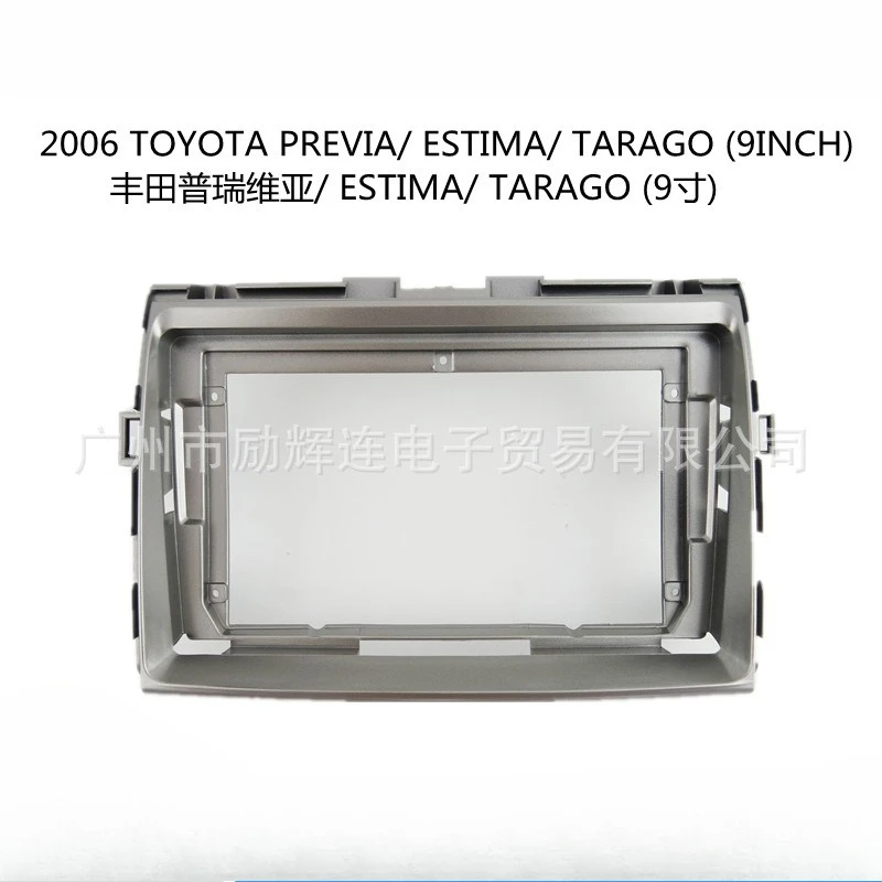 For 2006 TOYOTA PREVIA/ESTIMA/TARAGO Car Accessories 9 Inch Frame Fascia Adapter Android Radio Audio Dash Fitting Panel Kit