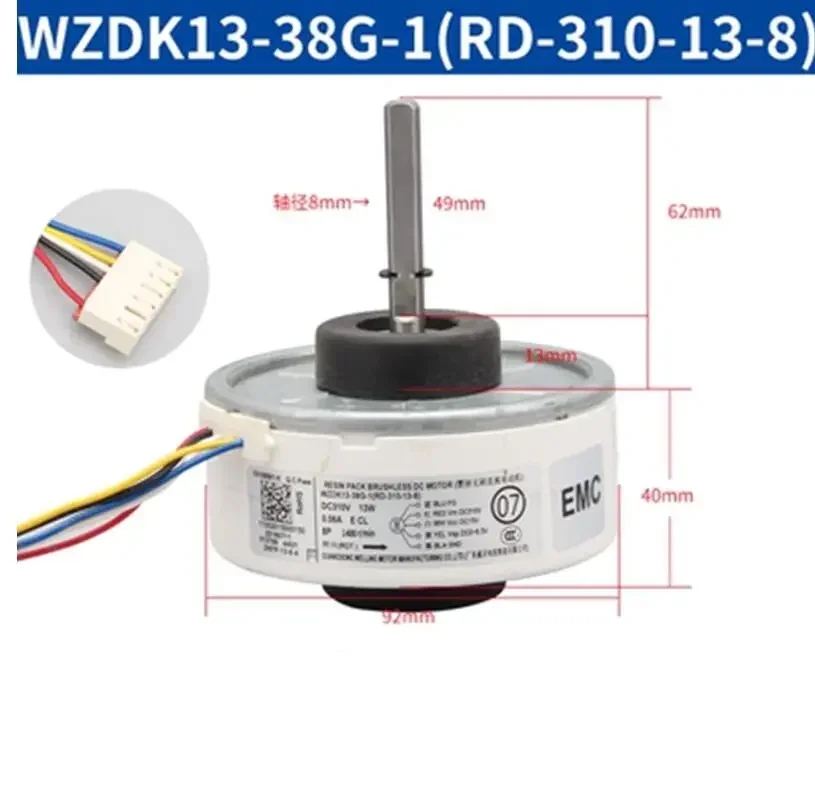 For New  Inverter Air conditioning Internal DC Brushless Motor WZDK20-38G-1 (ZKFP-20-8-8) WZDK13-38G-1 (RD-310-13-8)