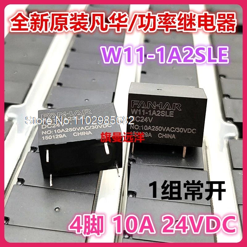 

(10PCS/LOT) W11-1A2SLE DC24V 10A 4 24V 24VDC