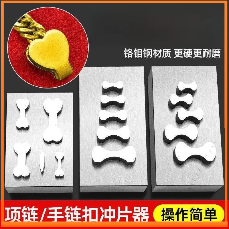 Steel Mold Pendant, Punching Die, Steel Printing Processing, Gold and Silver Jewelry Special Jewelry Equipment