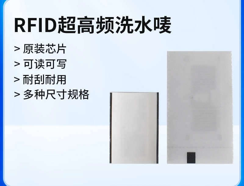 

RFID-метка для стирки, электронная этикетка, UHF-метка на нейлоновой ленте, моющаяся этикетка для магазинов одежды, управление текстилем