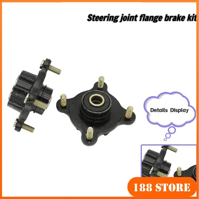 Big Bull Inverted Three Wheel Dinosaur Di-sc Brake Di-sc Car Sheep Horn Steering Joint Rotating Body Flange Assembly