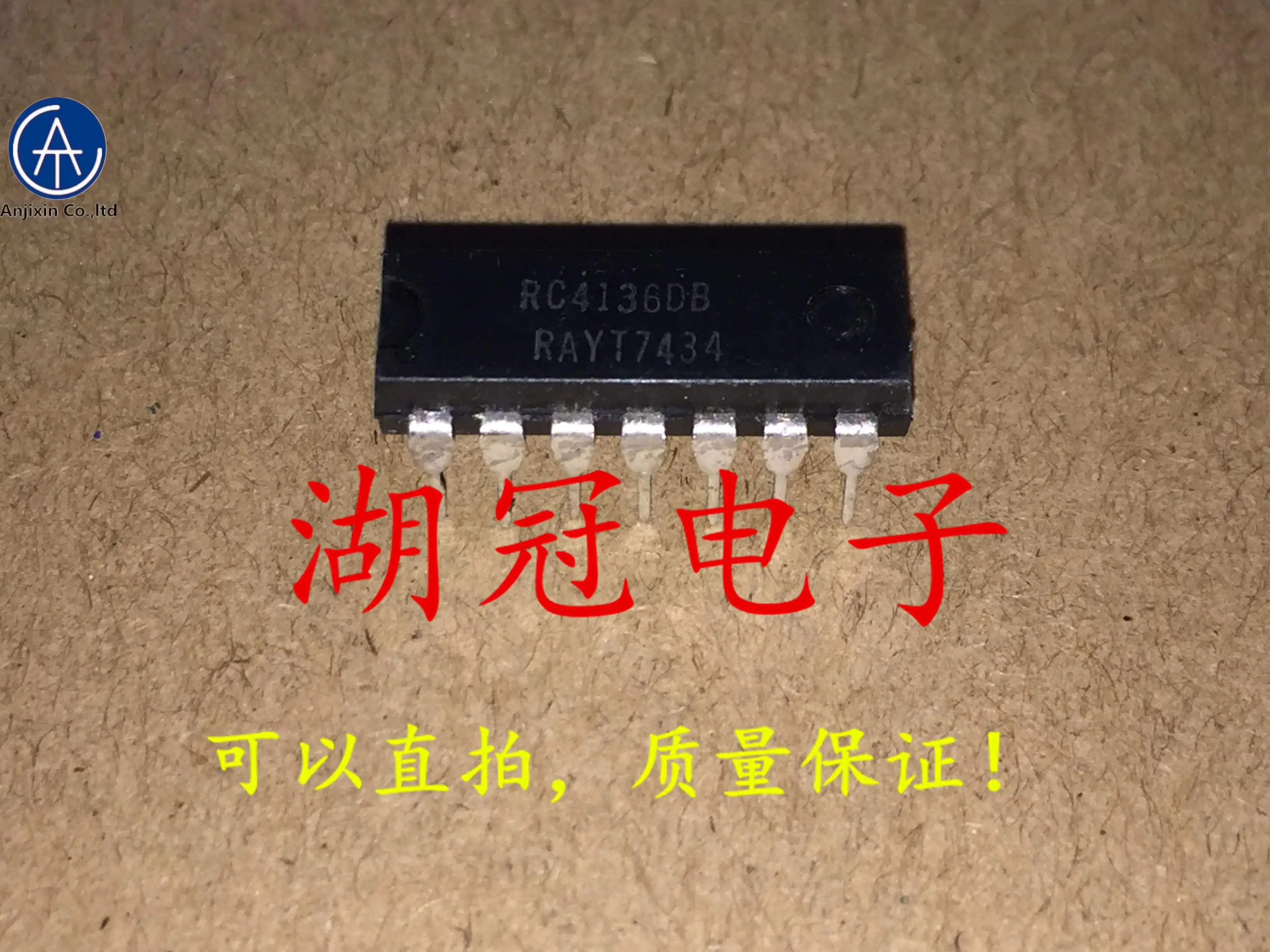 10pcs orginal new RC4136DB DIP