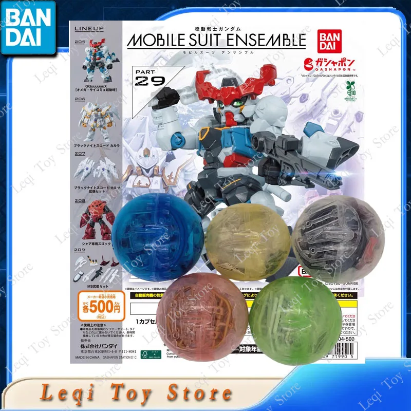 Bandai Genuine Mse … - image