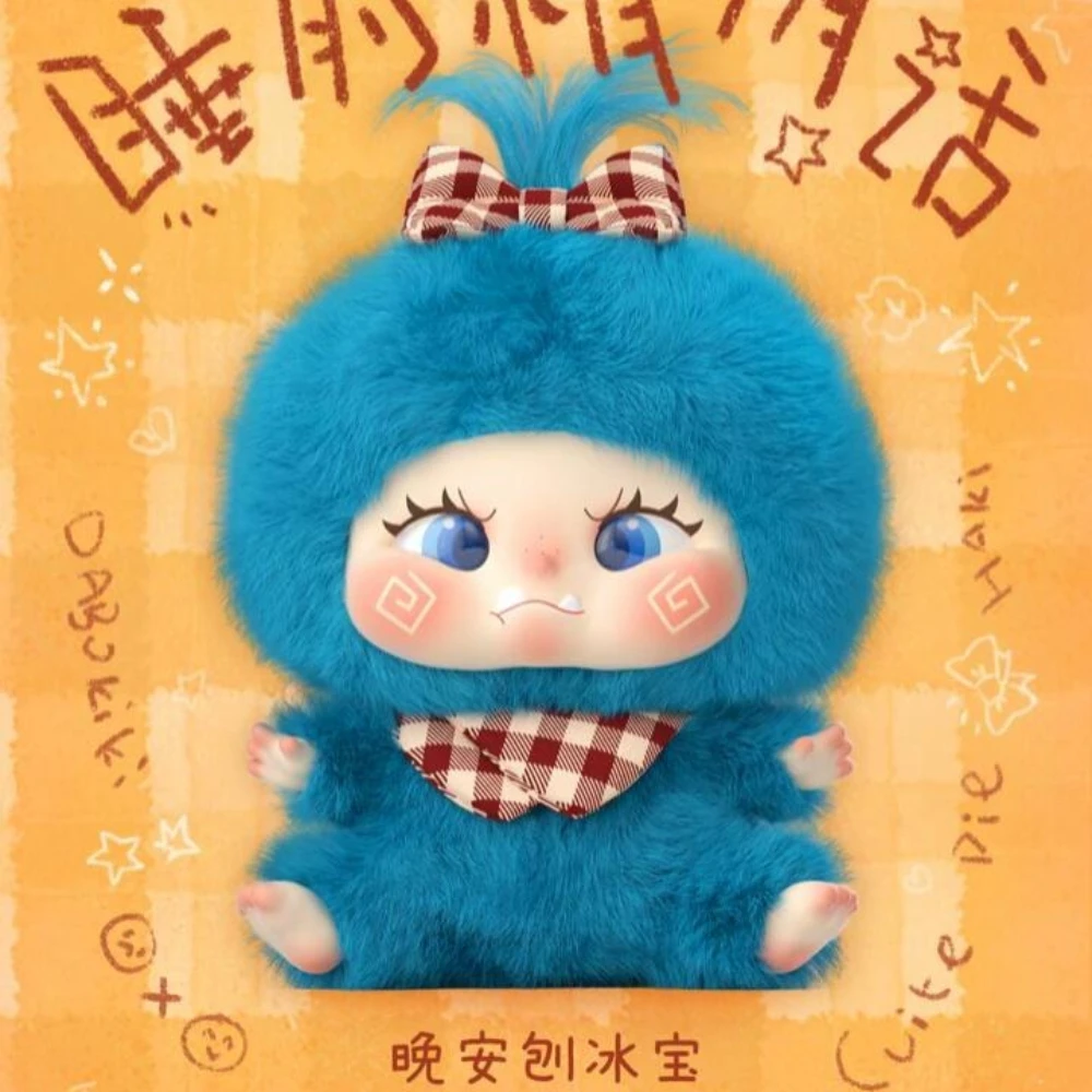 

DABOKIKI Whispers Before Sleep Blind Box Mystery Box Action Figure Anime Doll Surprise Bag Collection Model Pendant Keychain Toy