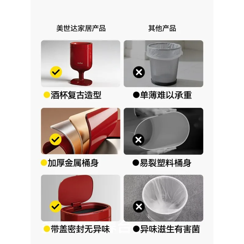 Meista high-value household trash can, new living room, bedroom, kitchen, high foot, no bending belt cover, large size.