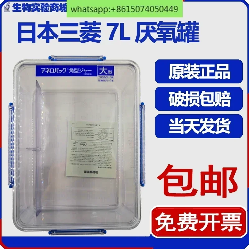 C-32 Microbial Anae…