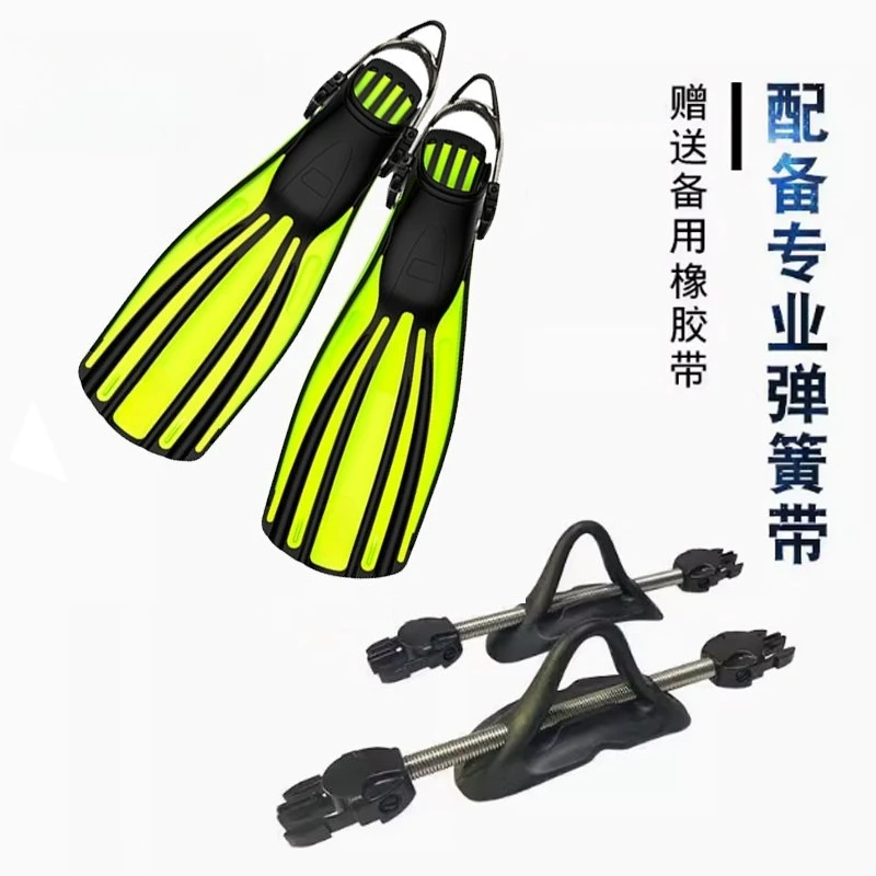 Professional Diving Fins Deep Diving Adjustable Frogs Equipment Classic Set