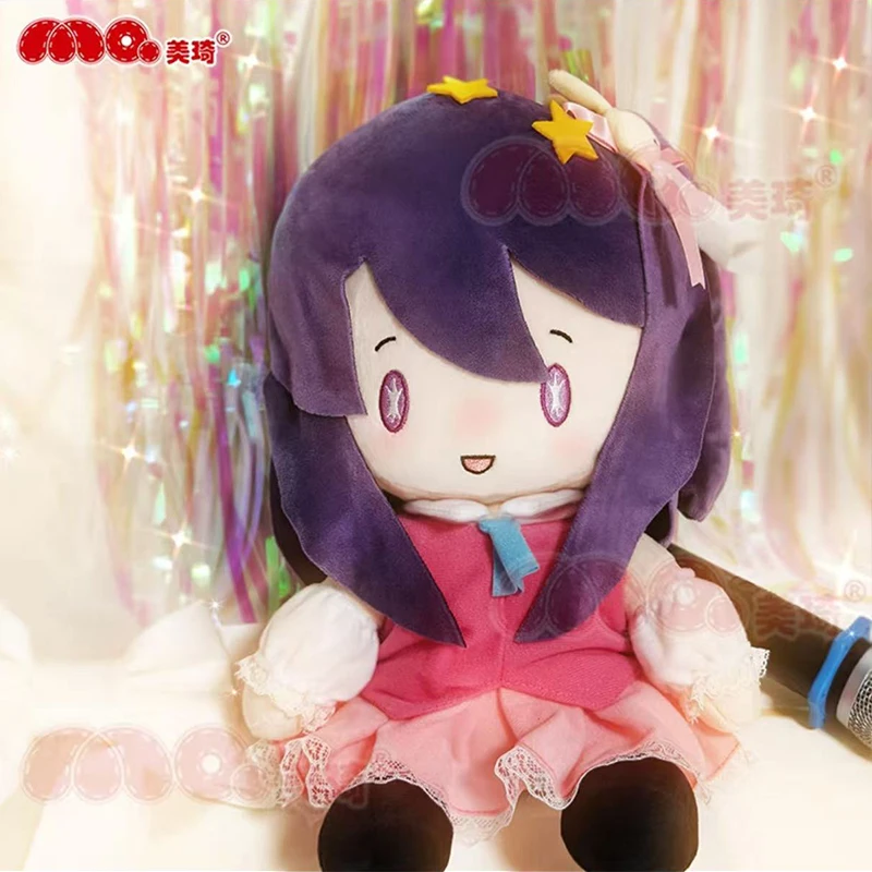 

30cm Oshi No Ko Hoshino Ai Kawaii Plush Dolls Anime Figure Soft Sleep Companion Toys Girls Children Birthday Gift