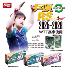 DHS RS40+/DJ40+ 2025 WTT Official Competition Ping-Pong Balls Seamed PCR Material Table Tennis Ball ITTF Approved for Training - AliExpress 18