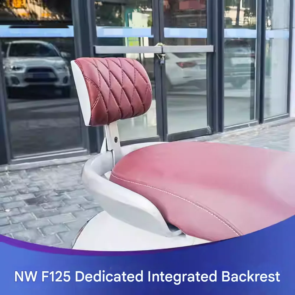 【Good quality】For Wuyang-Honda NW F125 dedicated backrest with passenger strap, F125 integrated bracket backrest accessory