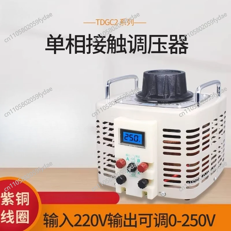 Voltage Regulator 220V, Single-phase TDGC2-500W AC Autotransformer, 5kw Household Dimmer 0-250v
