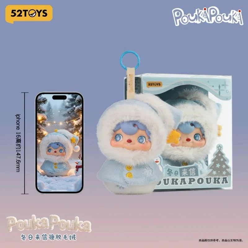 52toys Poukapouka Christmas Themed Dragon Tamer Plush Backpack Pendant For Girls Cute Gift Holiday Surprise Height 16cm