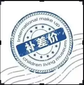 Shumatt pour compenser les pièces diesel à rampe commune de prix